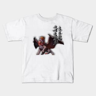 Teostra "The Flame King Dragon" Kids T-Shirt